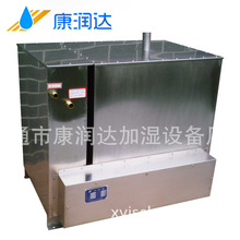TCZ-32電熱加濕器 工業空氣加濕器 小型加濕器 不銹鋼加濕器