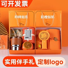 伴手禮實用可印logo公司開業活動贈送客戶員工生日回禮隨手小禮品