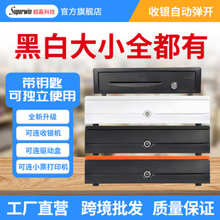 Q羳곬гʽyX䎧iXXcash drawer