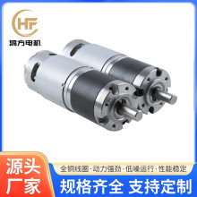 42P-RS775微型直流減速電機空氣凈化器微型電機手持風扇微型電機
