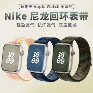 mOapplewatch\ֱ펧iwatch s10/9Ϳnikeحh펧