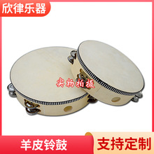 奧爾夫樂器 早教樂器羊皮鈴鼓 雙排鈴鼓兒童舞蹈羊皮手鼓音樂教室