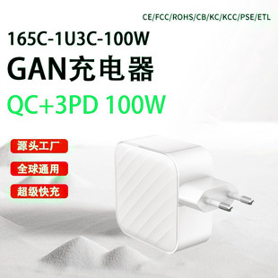 GaN扳100W̶_ۯBDQ_ȫͨڿ^