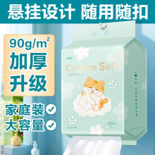 懸掛式洗臉巾一次性潔面巾棉柔巾抽取式純棉加厚美容院卸妝洗面巾