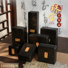 2025爆款珠寶首飾盒戒指玉石吊墜包裝盒手鐲手串項鏈翡翠玉鐲禮盒