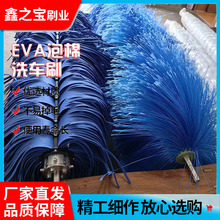 全自動智能電腦eva泡棉刷子清洗設備洗車房洗車機毛刷配件清洗輥