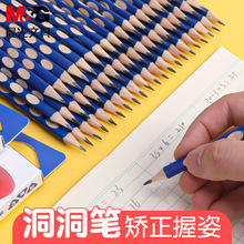 晨光AWP30716洞洞HB/2B鉛筆矯正握姿書寫練字三角木桿鉛筆批發