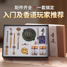 熏香爐純銅香道套裝家用檀沉香粉入門用具香篆打香篆工具高級香粉