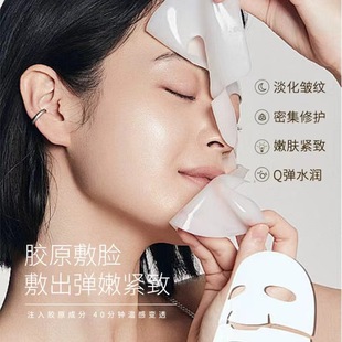 OEMzԭםwĤDeep Collagen Power Boosting Mask