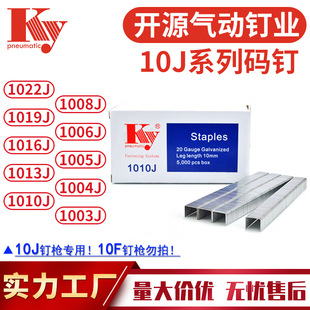 KY20GAU͚Ř1013J1006J1010J1008J1004J1022J10Ja