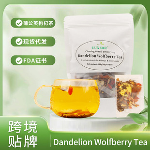 羳TikTokѹӢջChrysanthemum Wolfberry Tea TikTok