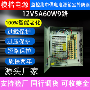 DC12V5A60W9·OԴmԴԴ䎧Uz