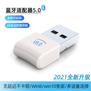 USB̨ʽCPCXdongleolհl5.0{m