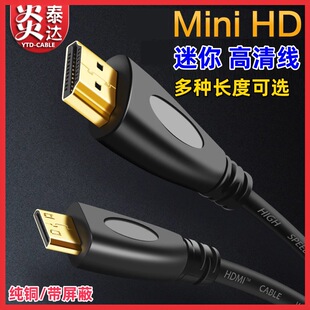 Mini HDMIDHDMICСD往miniHDMI往ηC