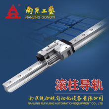 滾柱導軌 南京工藝重載滾柱線軌 銳亦兢 直線導軌滑塊 GZB.GRB