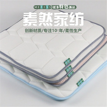 方形椅子墊記憶棉學生坐墊辦公室座墊榻榻米餐椅椅墊