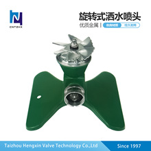 花園360°旋轉式灑水噴頭 園藝綠化噴灌灑水器