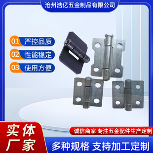 304加厚焊接不銹鋼工具箱合頁 鐵板沖壓集裝箱合頁汽車工具箱鉸鏈