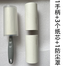 廠家批發粘毛器便攜式滾筒寵物除毛刷可撕式替換粘塵紙衣服除毛器
