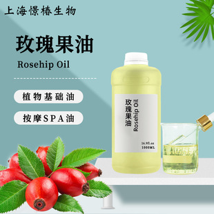 õͼtõRosehip OilNޱow沿Ħowol