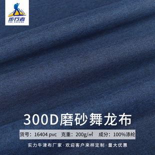 F؛pvc300dΛρ 23*17鲼 Uִ]