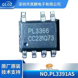 PL3391AS Ԫ΢ 5W SOP7b  ߅ԴоƬ 650V MOS