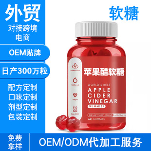 羳 Q Apple Cider Vinegar FudgeOܛܛoemN