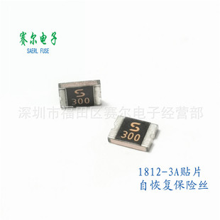 Z-MSMD300NƬԻ֏ͱUzNƬ1812-3A/6V/12V/16Vԭb؛SEUO