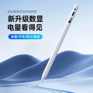 iPadʽݹPl mApplePencil`|@ƽ|P