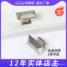 簡約現代合金抽屜拉手單色調質感五金配件單孔鋅合金拉手百搭拉手