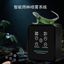 雨林缸定時噴淋系統植物加濕模擬降雨智能噴霧系統爬寵加濕器