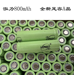 800mAh18650ƽ^늳ֳL 늄