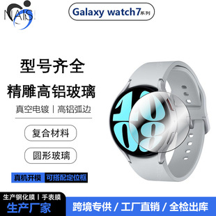 mGalaxywatch7ֱ͸Aβ䓻Ĥwatch6ͺϲܛĤ