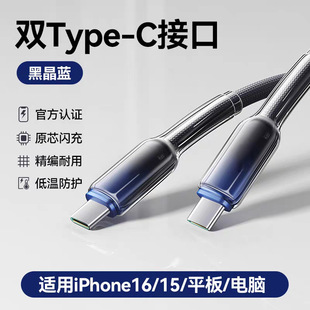 ͸֙C늾mOtype-ciphone16l羳