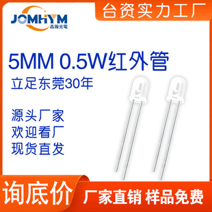 lOֱ5mmtl0.5Wled  ֱLED  0.5Wt