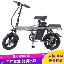 外貿折疊電動自行車升級款工廠直發小型代步車助力車便攜式電動車