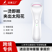 新款加熱燙睫毛夾電動溫控燙睫毛持久定型電睫毛夾卷翹便攜睫毛器
