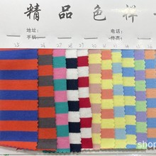 180g精棉拉架條紋面料 色織彩條彈力汗布針織布料彩條布實力商家