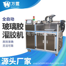 全自動灌膠機液態點膠機環氧樹脂AB膠注膠硅膠加熱攪拌打膠機