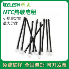 MF52D 小皮線 自動化生產 量大從優 10K3950 精度1% ntc熱敏電阻