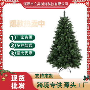 羳ֱN}Q}QbƷGɫ}QChristmas tree