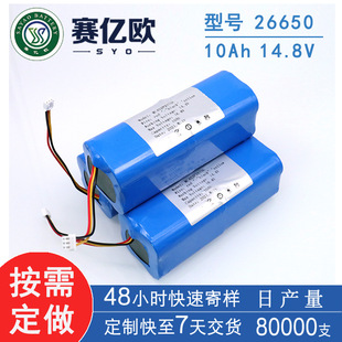 26650-4S2P-10000mAh/14.8V-̽yx ̫ܟ늳ؽM