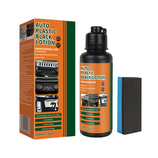 ܇ϼ  auto plastic black lotion