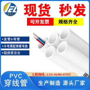 V|Spvc20b늹늾׹䏝25ɫ40pvc50