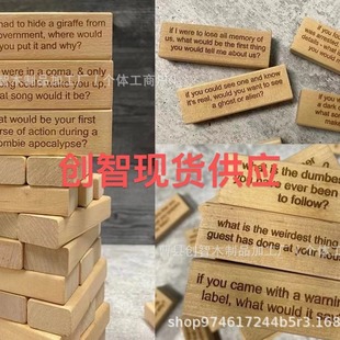 羳ƷIce Breaker Questions Tumblin ƱΑľu[WL