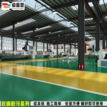 PVC地板抗壓耐磨防火耐酸鹼塑料高分子工業卷材地板工廠車間地膠