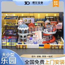 大型淘氣堡兒童樂園游樂場設備商場室內游樂園設施器材玩具廠家