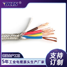 高柔性屏蔽拖鏈電纜 帶護套拖鏈電纜耐拉防水控制電纜支持定 制
