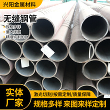 Q345B無縫鋼管 45#大小口徑厚薄壁無縫鋼管 建築結構用無縫鋼管