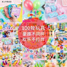 兒童益智科教玩具幼兒園學生禮品義烏網紅擺攤小商品夜市地推玩具